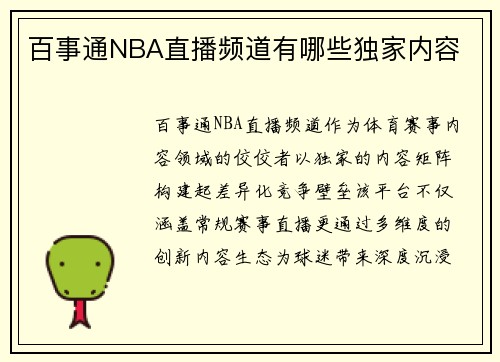 小鸟体育昆明拓东体育场焕新工程正加速推进
